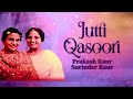 jutti qasoori surinder kaur old punjabi songs punjabi songs 2022