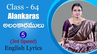 Alankaram 5 ( English Lyrics ) :  Alankara 5 : Alankaramu 5 ( 3rd speed )