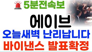 테조스 5분전속보! 오늘 새벽 트럼프 확정됏네요!!#테조스코인 #테조스코인전망