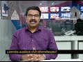 ദേശീയ രാഷ്ട്രീയത്തിന്റെ ദിശ എങ്ങോട്ട് വിലയിരുത്തലുമായി പ്രശാന്ത് രഘുവംശം