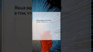 Психология в цитатах. Путь к успеху №196. Цитаты. #психология #саморазвитие #мотивация #цитаты #топ