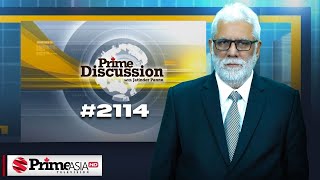 Prime Discussion (2114)