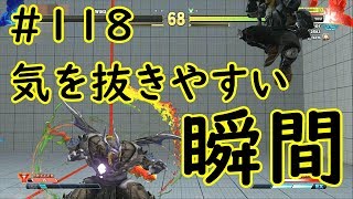 【SF5AEver4.040】前歩きフリーパス#118