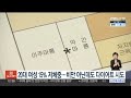 20대 여성 15% 저체중…비만 아닌데도 다이어트 시도 연합뉴스tv yonhapnewstv