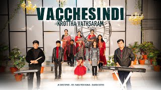 Vacchesindi krottha vathsaram || New year song || JK Christopher,Pandu prem kumar,Sharon sisters