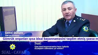 Qısa idxal bəyannaməsinə hansı hallarda düzəlişlərin edilməsinə yol verilmir?