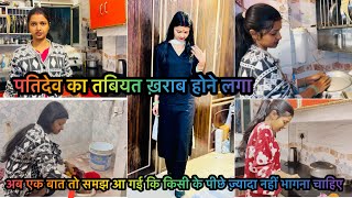 Vlog #| मुझे अब कोई परेशान मत करो क्यूकी मैंने बहुत कुछ झेला है अब बर्दस्त नहीं होता ऐसे ?