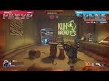 Team diff by KEELASHER — Overwatch 2 Replay 58MW52