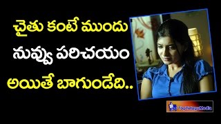 Samantha Funny Chatting with Her Fans in Twitter | Samantha Tweets | Top Telugu Media