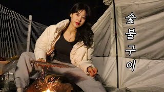 ❄️눈 내리는 캠핑장에서 숯불구이 해먹기🔥 | 나혼자 대형텐트 피칭 | 애견동반캠핑 | 새턴2룸 | 홍성 내포캠핑스퀘어