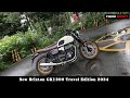 1222cc inline twin cylinder water cooled engine new brixton gaokin gk1200 travel edition 2024