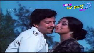 Bandeya Baalina Belakaagi - Avala Hejje - Dr. Vishnuvardhan Hits - Kannada Hit Songs