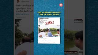 Did Mahua Moitra Say 'Sex' In Viral Video? | Fact Check | TMC | #shorts | BOOM | #mahuamoitra #viral