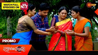 Sravana Sandyaa - Promo |21 May 2024  | Telugu Serial | Gemini TV