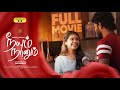 Neeyum Naanum | நீயும் நானும் ❣️| Full Movie | Sakthi | Nikhila | Tamil Web series | Filmdude |4K