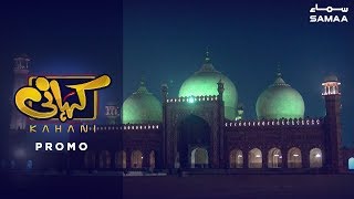 Kahani | SAMAA TV | Promo