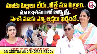 FCN Trust Dr.Geetha and Thomas Reddy Heart Touching Interview | Old Age Home Parents Emotional Story