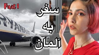 رفتم مسافرت تو راه به فنا رفتم #ولاگ