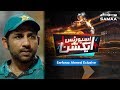 Sarfraz Ahmed Exclusive Interview | Sports Action With Shoaib Jatt | SAMAA TV | 7 April 2019