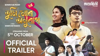 Tumi Mur Anurag 2 - Official Trailer | New Assamese Love Story | 5th October