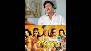 Mahabharatam reference dialogues in Trivikram directed movies