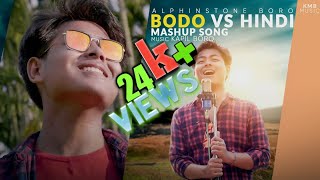 Bodo +Hindi mashup /Arijit singh /kk/Alphinstone boro ,Full video link in description 👇