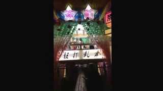 うごく七夕2014 荒町祭組 part3