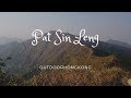 Pat Sin Leng - Tai Po - Hiking in Hong Kong【八仙嶺屏風山黃嶺】| OutdoorHongKong