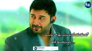 attitude dialogue Dhruva movie Telugu WhatsApp status video in RK CREATIONS