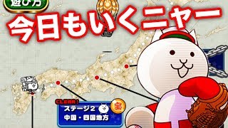 今日は簡単！？STAGE3怖いぞ！！！！（笑）【パワプロアプリ】