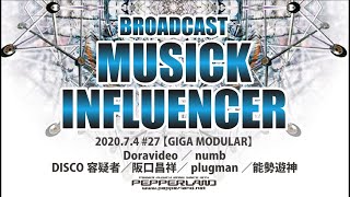 【GIGAMODULAR @ BROADCAST [MUSICK INFLUENCER] #27】Doravideo／numb／DISCO容疑者／阪口昌祥／plugman／能勢遊神  20200704