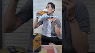 キンキンに冷えたビールをキンキンに冷えたグラスに注いで仕事終わりに飲む最高に幸せな動画！ #道楽道満 #ビール #ショート #short #beer #お疲れ様ナイト #osnt #asmr #お酒