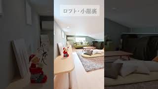 【ルームツアー/ショート】パワーボードを使用したスタイリッシュな外観で夢が広がる屋上庭園付きのモデルハウス#shorts