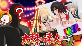少女達のお泊り実況 ニトロパンクス マイトヘッズ編