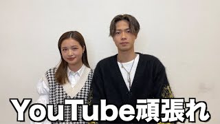 【報告】遂にやまとの妹がYouTube界に進出しました