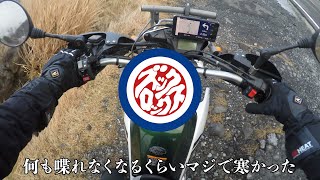 バイクで箱根の温泉に行くツーリング[motovlog]