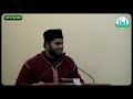 Jummah Khutbah: Lessons from the Life of Ibrahim (AS) | Sh. Idris Nawaz