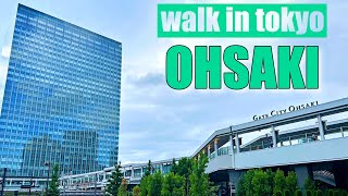 【 OHSAKI 大崎 】Walk in tokyo 東京