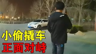 穷游小伙半夜勇敢和小偷对峙，怕他们报复，第二天赶紧灰溜溜跑了【穷游的似水年华】