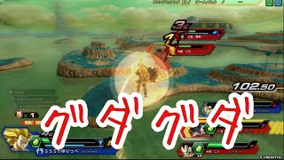 【SS3悟空】死んだ世界のzenkaiバトル EPISODE.1544