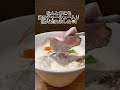 【ぼっち飯】クリーミーな鶏白湯ラーメンを食べられるお店【一宮・麦の道すぐれ】 shorts グルメ ラーメン 愛知県 ぼっち アラサー