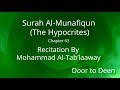 Surah Al-Munafiqun (The Hypocrites) Mohammad Al-Tab'laaway  Quran Recitation