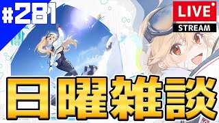 【アズールレーン】🔴#281 ブリュッヒャーちゃんほんとかわいい【アズレン/Azur Lane/碧蓝航线】