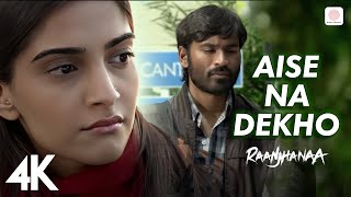 👀 Aise Na Dekho | 4K Video | Raanjhanaa | Sonam Kapoor | Dhanush | A.R. Rahman 🌈