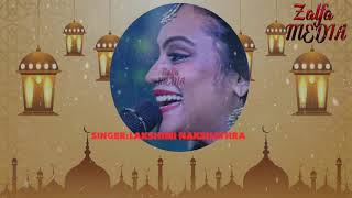 #starmagic #tamarpadar #mappilasong ഒരു കിടിലൻ മാപ്പിളപ്പാട്ടുമായി ലക്ഷിമി നക്ഷത്ര...! |ZALFA MEDIA|