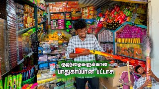 குழந்தைகளுக்கான பாதுகாப்பான பட்டாசு | DIWALI OFFERS