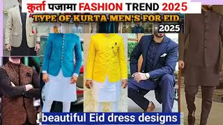 Men Kurta Designs 2025 | kurta neck design for gents |Eid men kurta design stylish kurta outfit