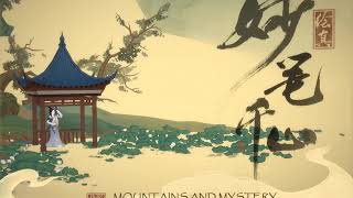 Chinese Instrumental Music - Dunhuang