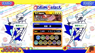 【ポップンLively】Step forward(HYPER)