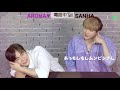 【astro ムンビン u0026サナ linelive 「in out」リリース記念20200917】